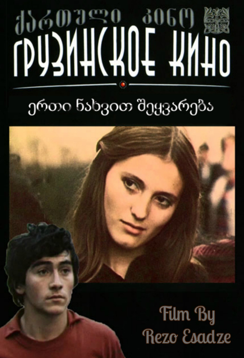 Porno konsert: xotinni sikish