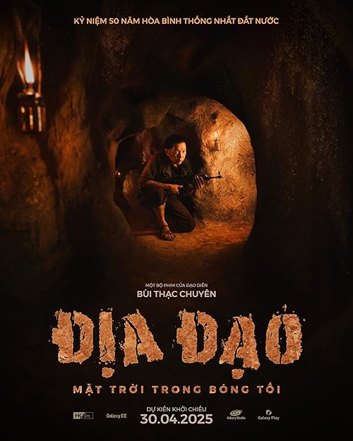 Tunnel (2025) Full Movie In Telugu Dubbed [HDTC 1080p 720p 480p] – 1XBET