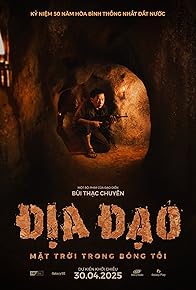 Primary photo for Tunnel