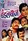 Bandal Baaz's primary photo