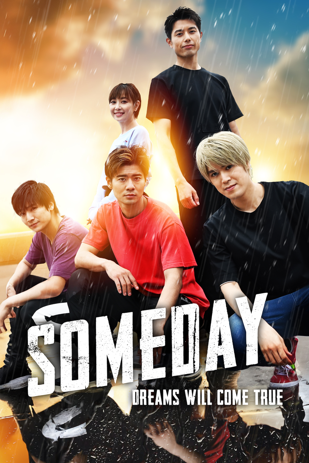 somedayになります Someday (2023) - IMDb