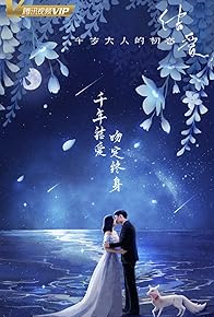 Primary photo for Episode #1.17