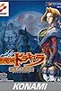 Primary photo for Castlevania: Legends Primary photo for Castlevania: Legends