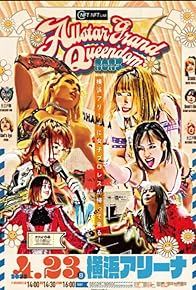 Primary photo for Stardom All Star Grand Queendom Primary photo for Stardom All Star Grand Queendom