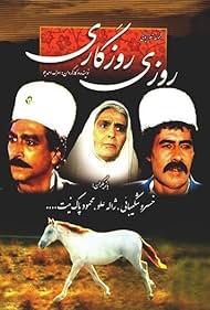 Once Upon a Time (TV Series 1991–1992) - IMDb