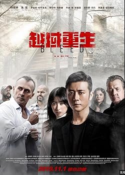 Poster of Edge of Fear