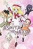Primary photo for Ashita no Nadja Primary photo for Ashita no Nadja