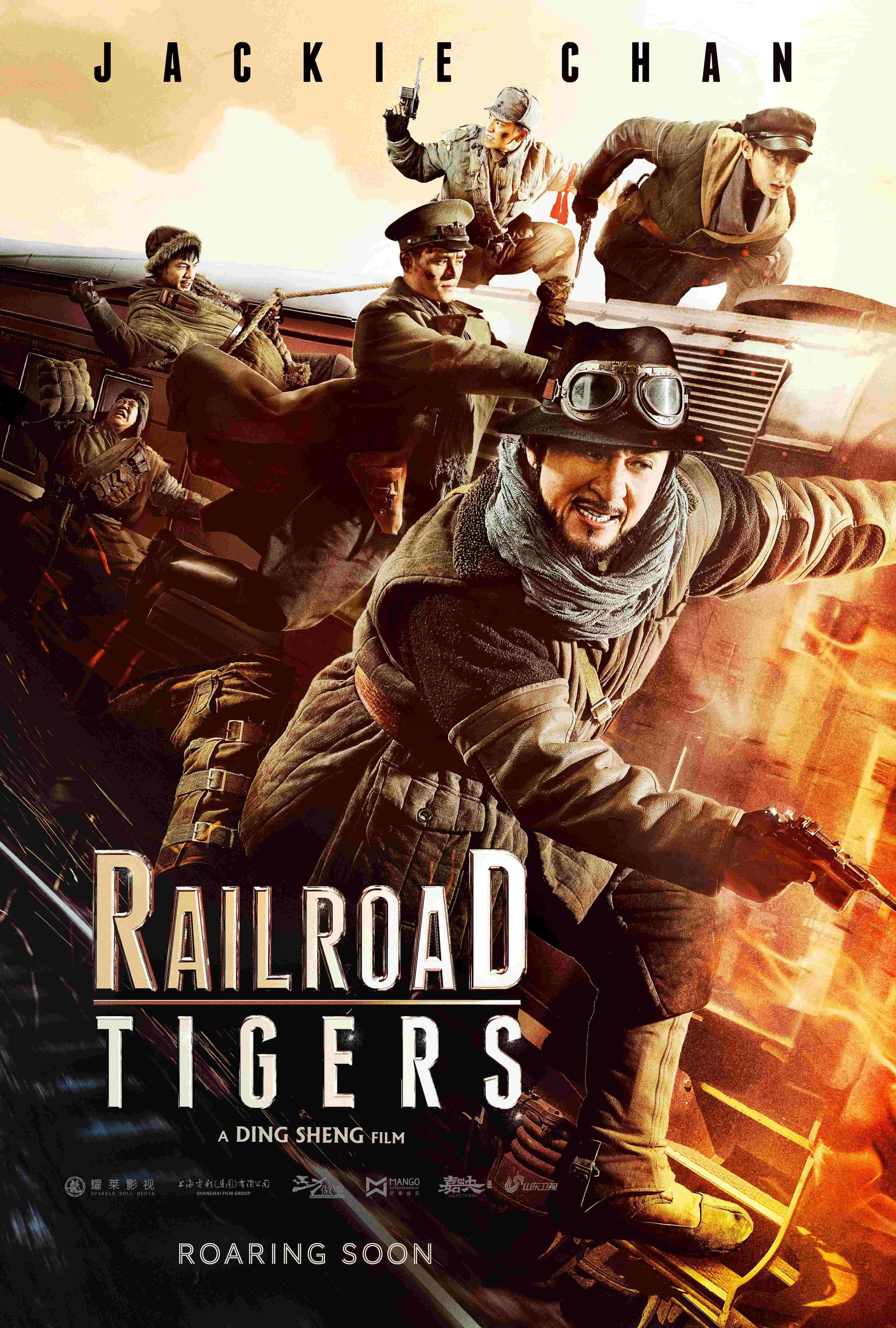 Poster of Railroad Tigers