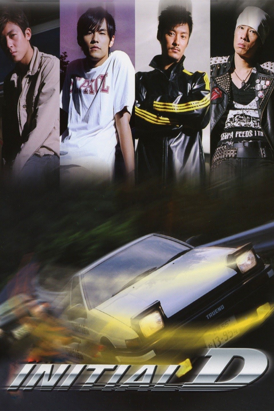 Initial D (2005)