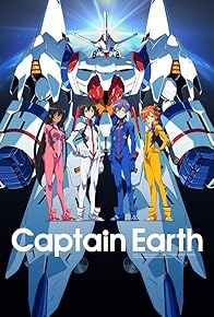 Primary photo for Captain Earth Primary photo for Captain Earth