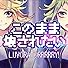 Primary photo for Giga, Reol feat. Kagamine Rin, Gumi: Luvoratorrrrry! Primary photo for Giga, Reol feat. Kagamine Rin, Gumi: Luvoratorrrrry!