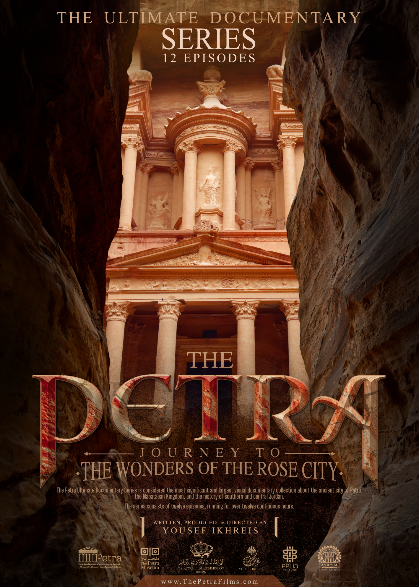 The Petra Ultimate Series