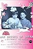 Primary photo for War Brides of Japan, a docu*memory: The Culture Primary photo for War Brides of Japan, a docu*memory: The Culture