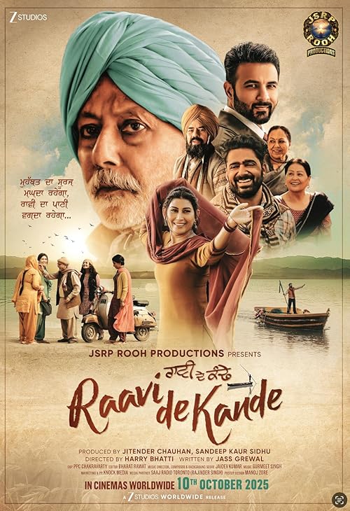Raavi De Kande (2025) Full Movie In Hindi Dubbed (Unofficial) [HDTC 1080p 720p 480p] – 4RABET