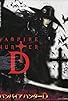 Primary photo for Vampire Hunter D: Bloodlust Primary photo for Vampire Hunter D: Bloodlust