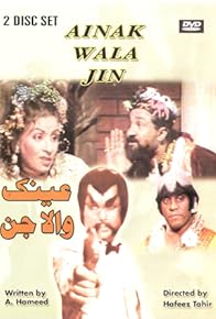 Primary photo for Ainak Wala Jin Primary photo for Ainak Wala Jin