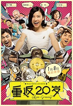 Poster of 20 Once Again