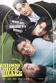 Primary photo for Choco Milk Shake Primary photo for Choco Milk Shake