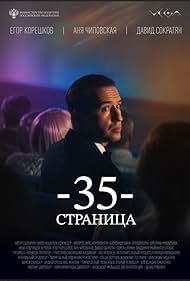 Komsomolsk-na-Amurda jinsiy aloqa uchun ayollar