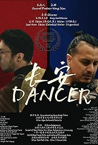 Primary photo for Chang 'an Dancer