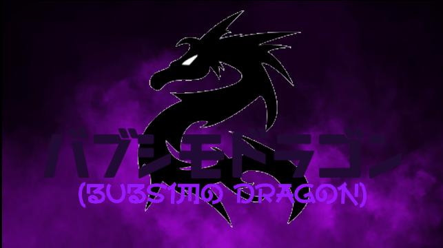 Bubsimo Dragon