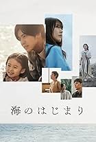 Yuria-sensei no Akai Ito (TV Series 2023) - IMDb