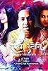 Primary photo for Thari Mhari Love Story Primary photo for Thari Mhari Love Story