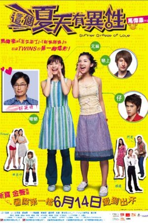 邦画・日本映画 YOU GOTTA CHANCE Blu-ray 邦画・日本映画 YOU GOTTA CHANCE Blu-ray Amazon.co.jp: ユー