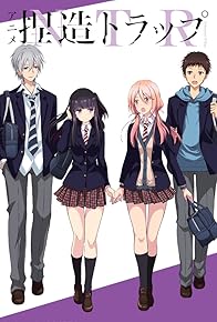 Primary photo for NTR: Netsuzou Trap Primary photo for NTR: Netsuzou Trap