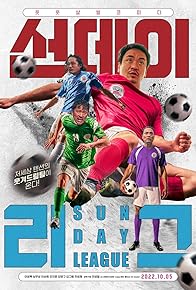 Primary photo for Sunday League