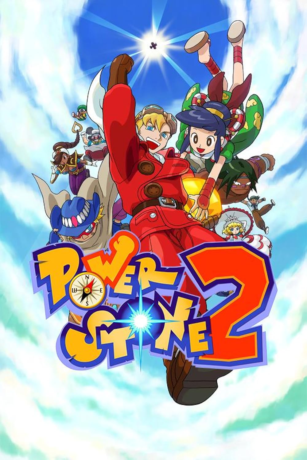 Power Stone 2 (Video Game 2000) IMDb