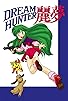 Primary photo for Dream Hunter Rem Primary photo for Dream Hunter Rem