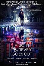 ミュージシャン there Is A Light That Never Goes Out Amazon.co.jp: There Is A Light That Never Goes Out - a
