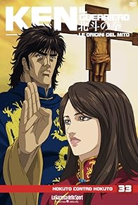 Primary photo for Gekitotsu