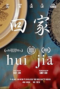 Primary photo for Hui Jia: Homecoming