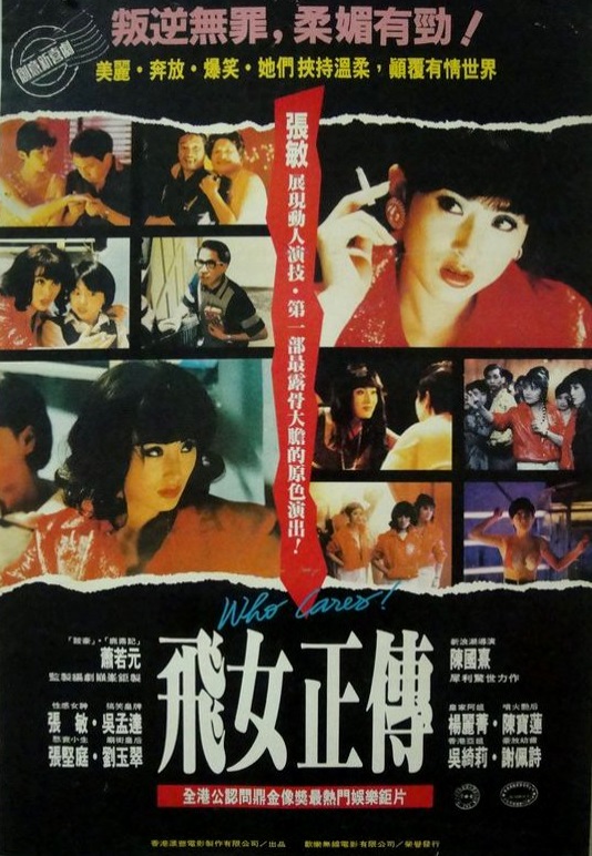 It's Now or Never (1992) - IMDb