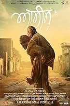 पोस्टर देखें