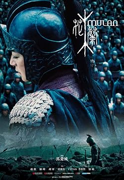 Poster of Mulan (2009)