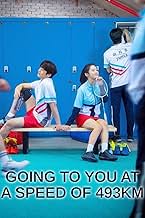 पोस्टर देखें