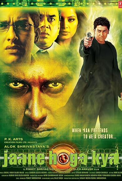Primary photo for Jaane Hoga Kya Primary photo for Jaane Hoga Kya