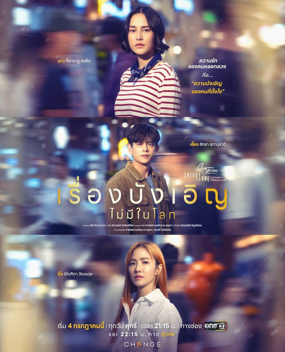 Juda katta xorozlar bilan porno tomosha qiling