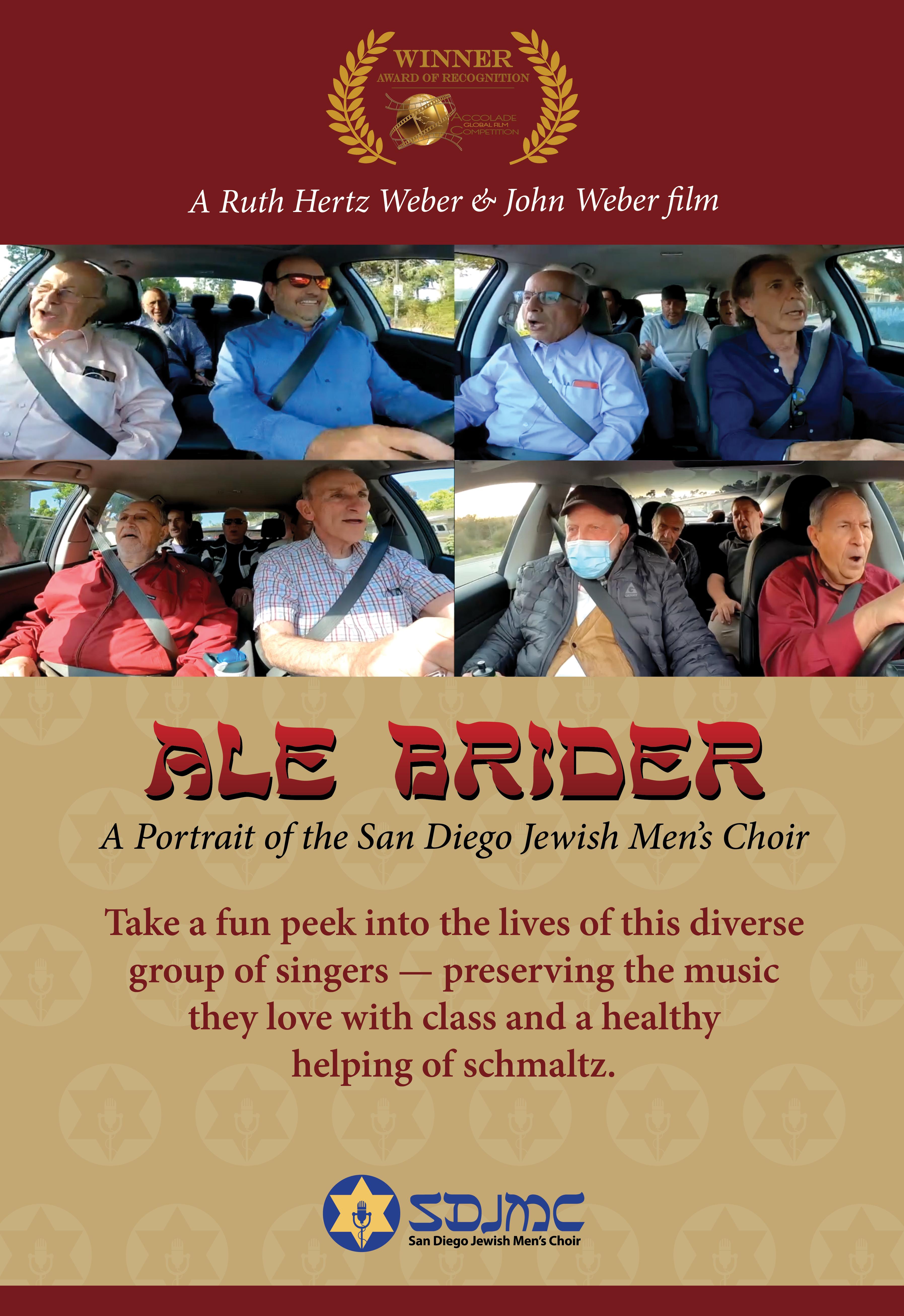 Ale Brider (All My Brothers)