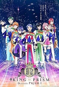 Primary photo for King of Prism: Dramatic Prism 1