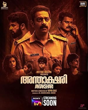 Antakshari Poster