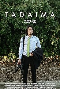 Primary photo for Tadaima
