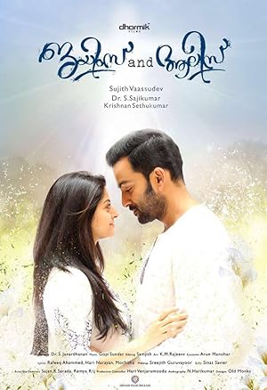 James and Alice Poster