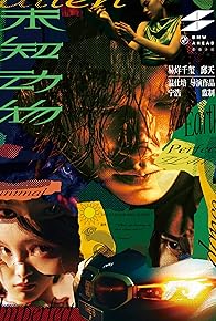 Primary photo for BMW Ahead