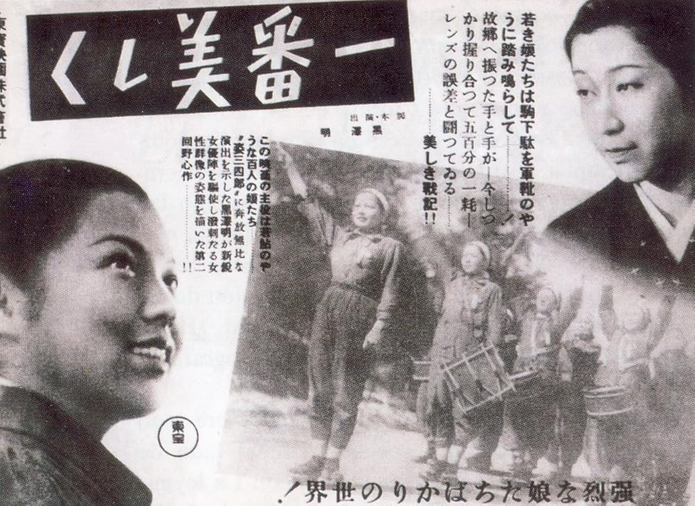 邦画・日本映画 Japan's Best for 2007 Greatest Japanese Movies: Top 30 Picks