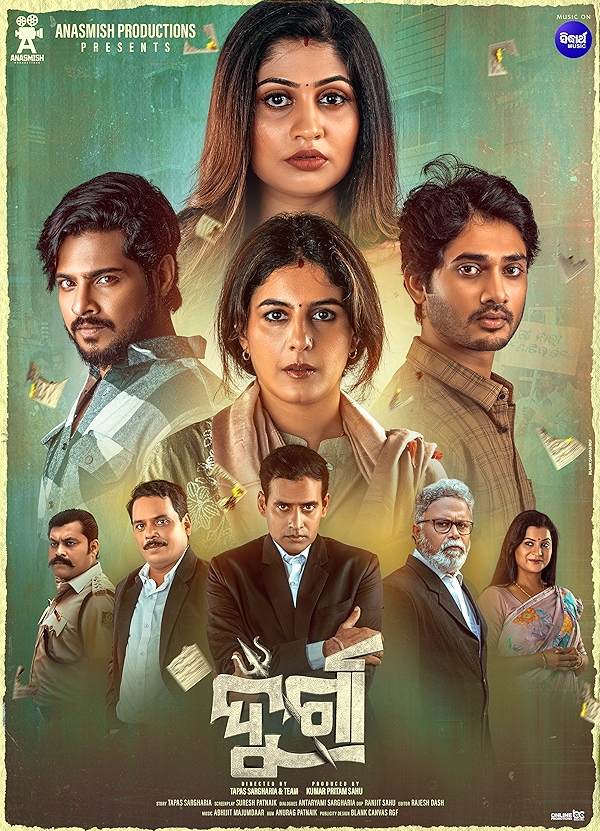 Movie poster for DURGA (UA rated)