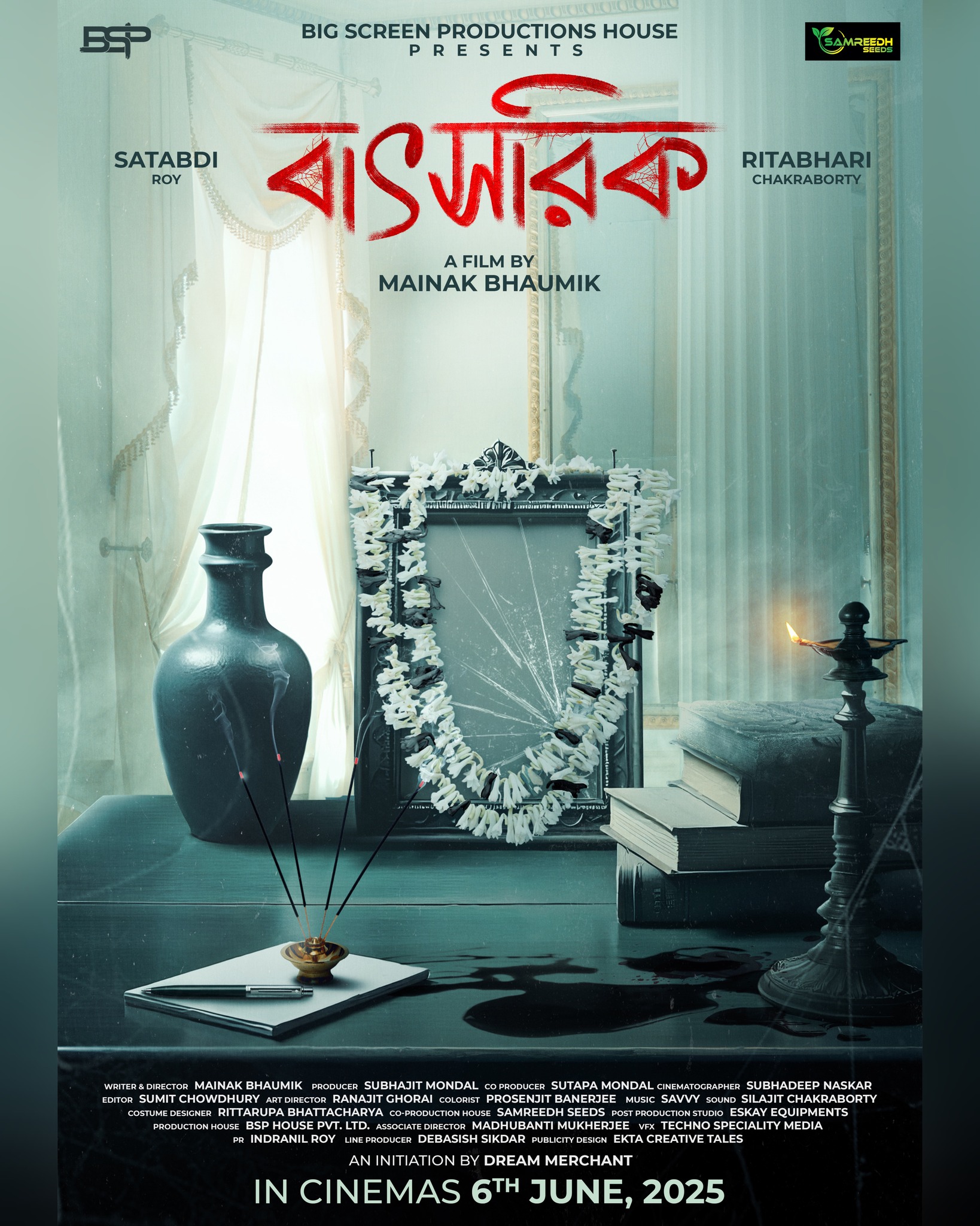 Batsorik 2025 WEB-DL HD Watch Online Download 1xBet Batsorik 2025 WEB-DL HD Watch Online Download 1xBet